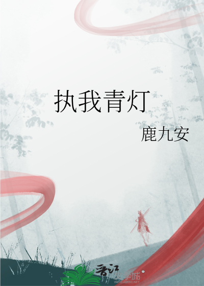 我执和情执