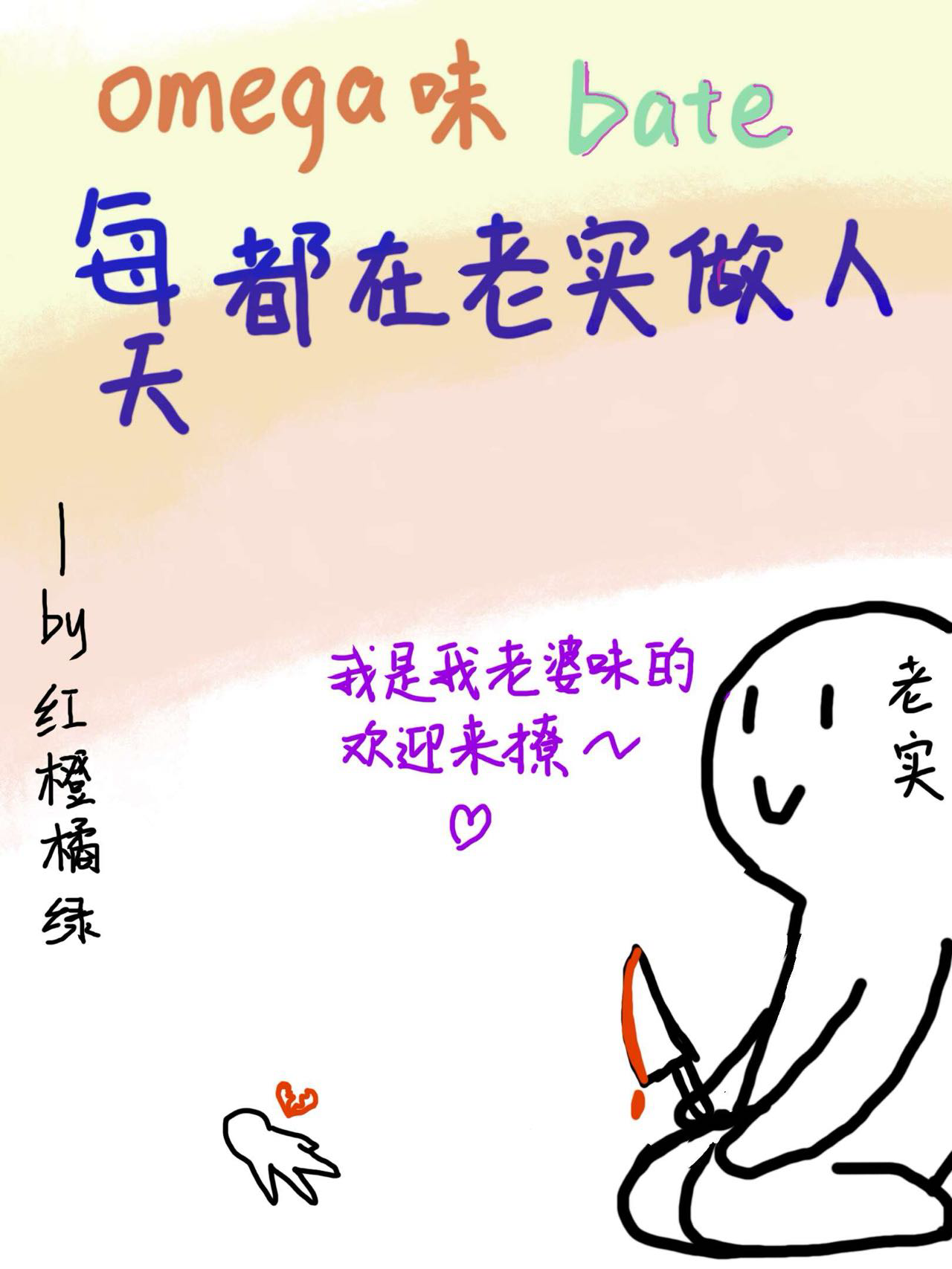 回到原点议论文