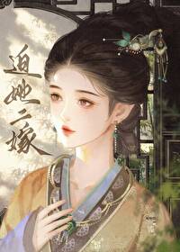 成婚后太子妃成宠夫狂魔