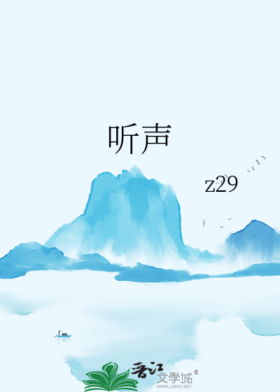 听声音识别文字