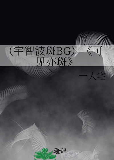 cp宇智波斑