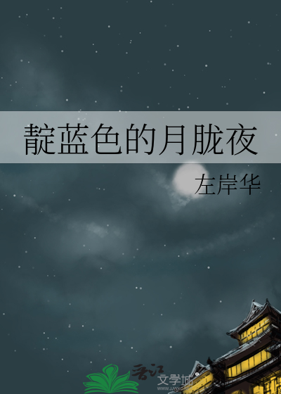 靛蓝色的心情[看