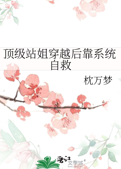 cf金色蔷薇属性
