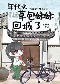 乡下妹子进城来歌词