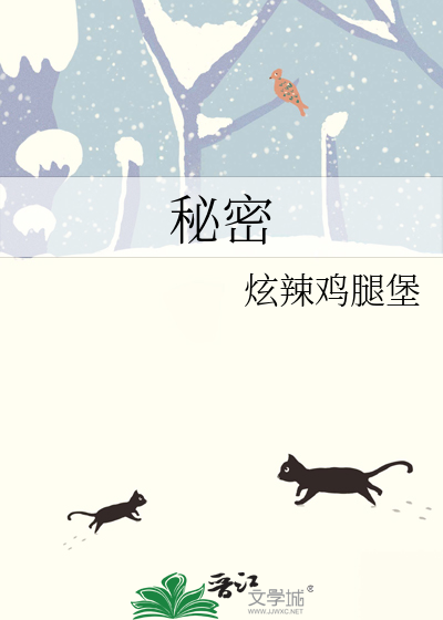 秘密的背后电视剧全集免费播放