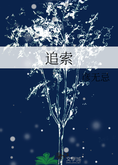 追索权可以向谁追索