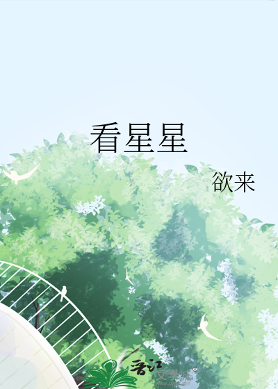 好友好有爱