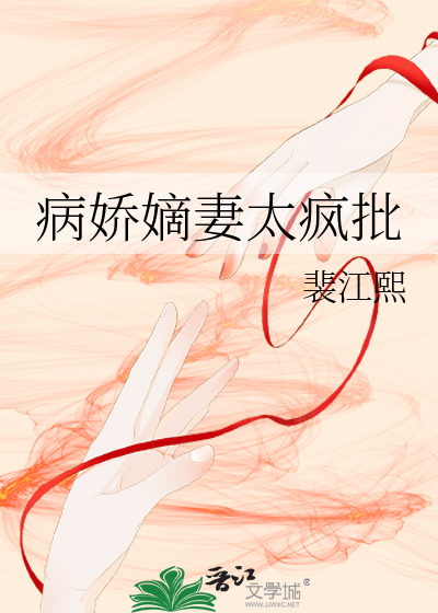 得宠着》