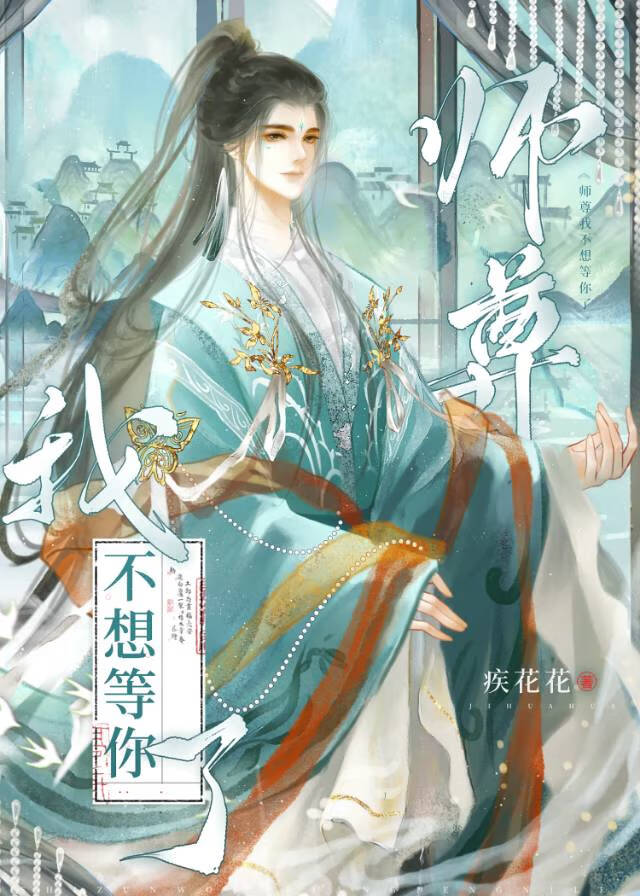文物不好惹漫画