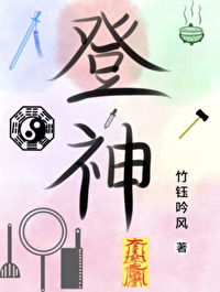神宗的神