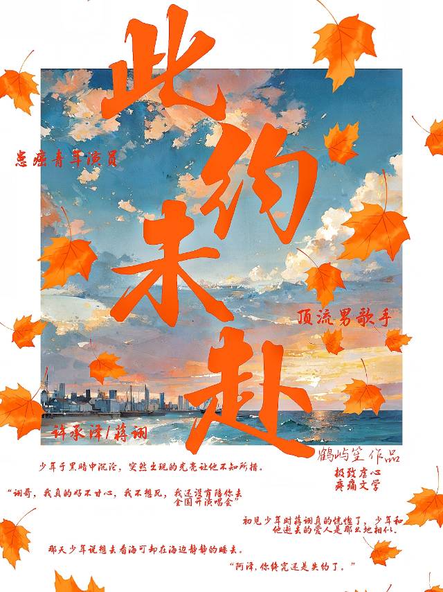 未赴约是什么意思