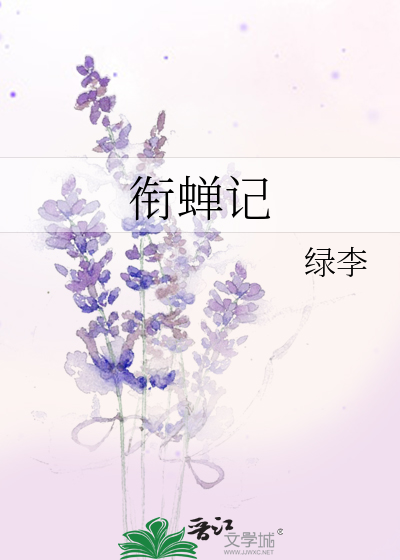负相思意什么意思