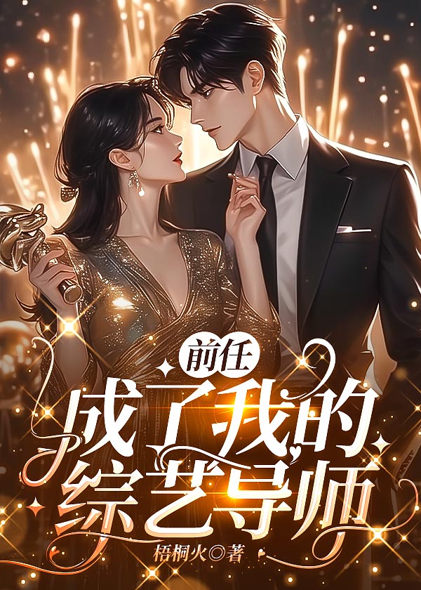 令人心动的offer 百度百科
