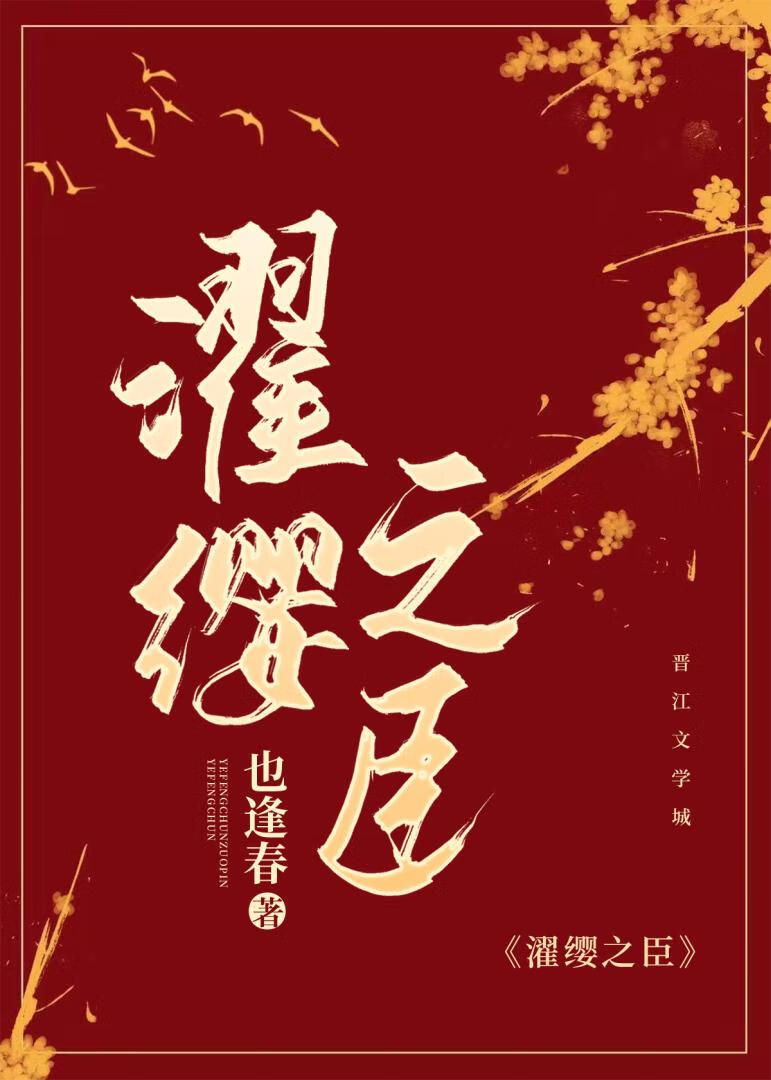 烽火名流小说免费阅读叶逢春