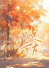 只是室友情男男