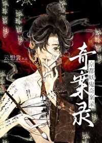 京都妖怪地图3免费观看