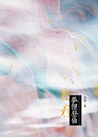 快穿退休系统绑定系统