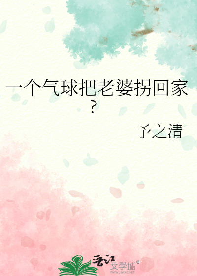 一个气球弄破有多少种方法