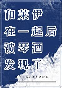 喜欢琴酒的人性格