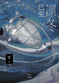袋鼠出没警告牌