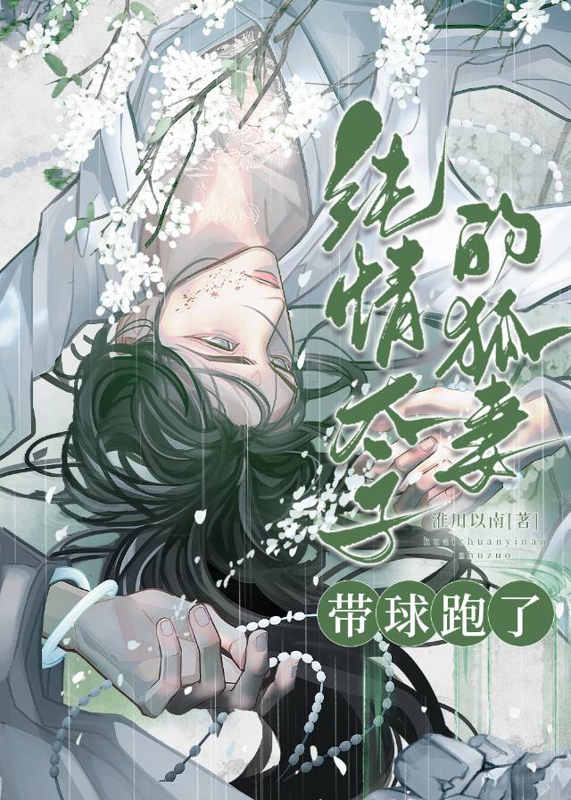 纯情太子爷一亲就冒烟gltxt
