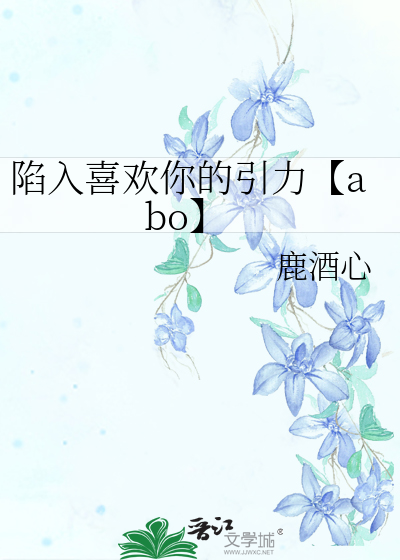 陷入你的爱河的意思