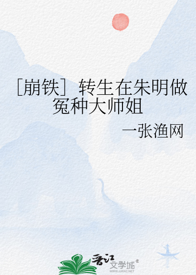 听听那心跳小说完结