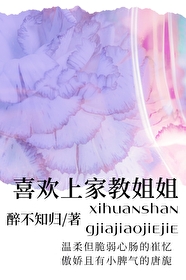 家教大姐姐 ～提升你
