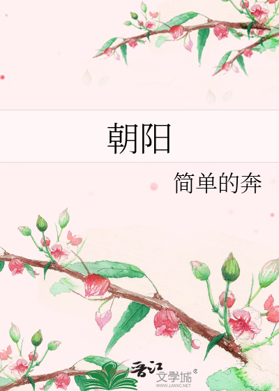夏夜雨休的意思