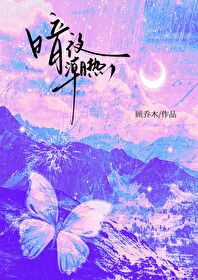 暗夜狂潮攻略