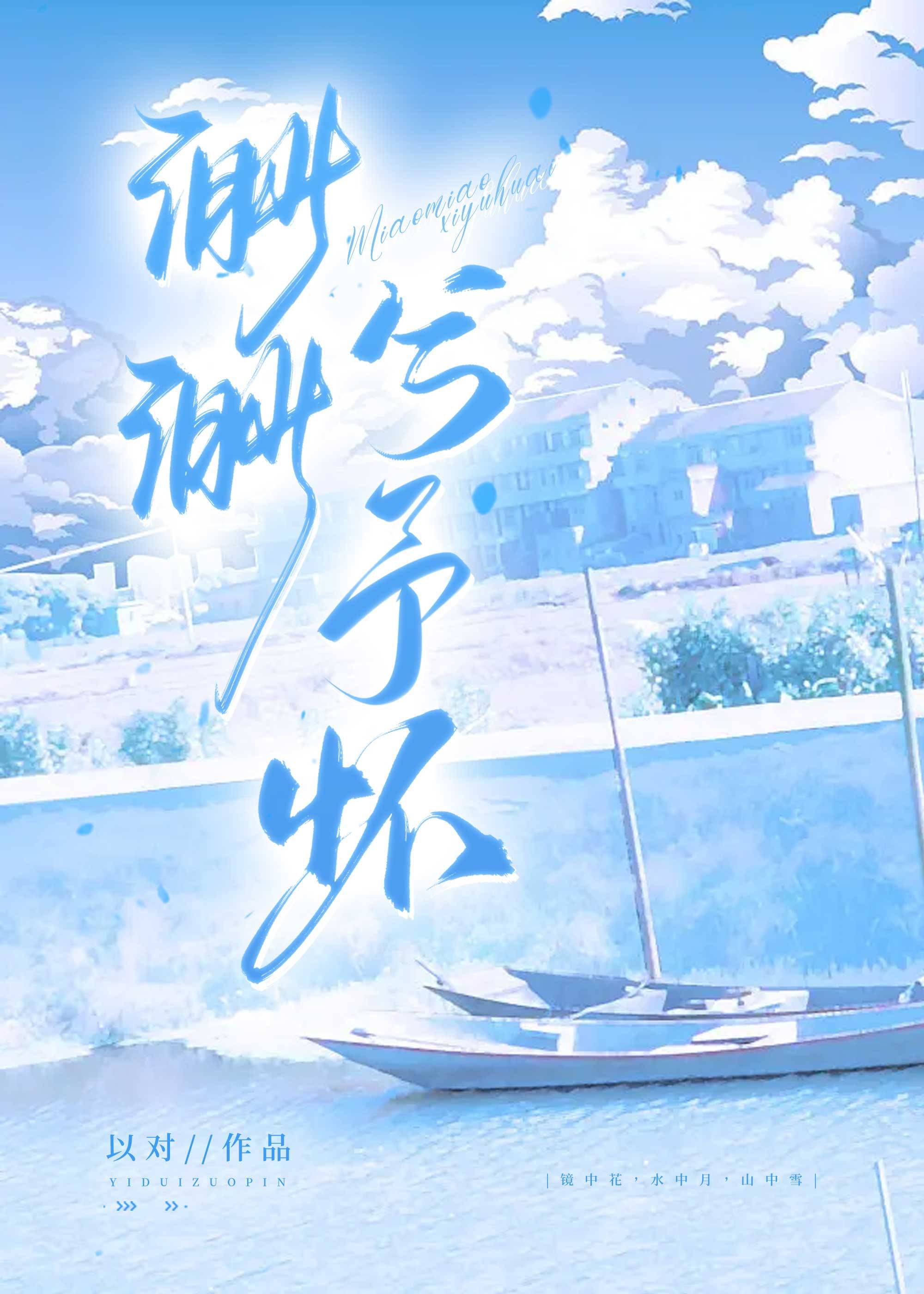 渺渺兮予怀的怀是什么意思