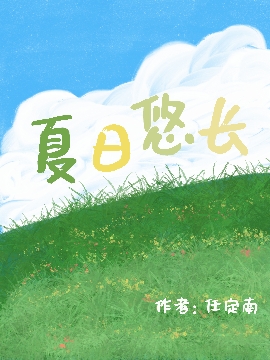 且乐