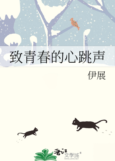 致青春里的歌曲