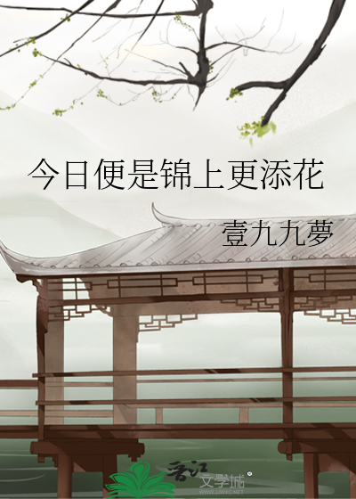 很高兴有你的说说