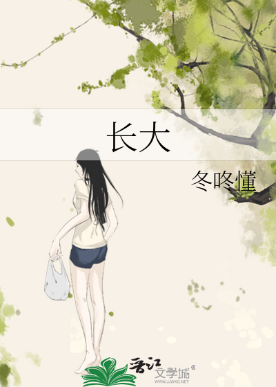 长大教务处