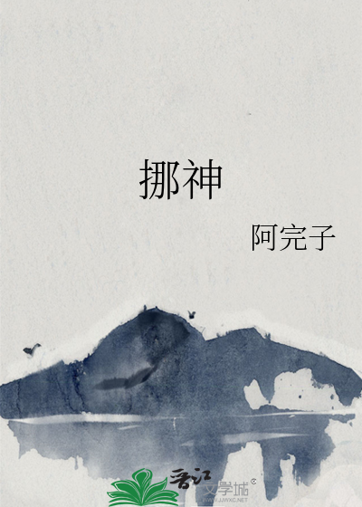 挪神龛选日子怎么选