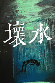 坏水果切掉之后可以吃吗