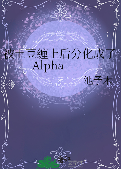 土豆被ko