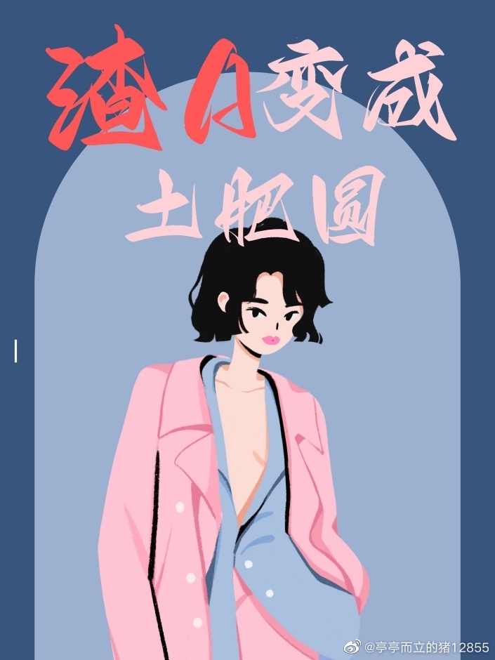 渣a把我抛弃了全文