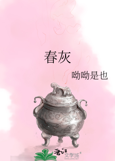 春灰染紫色淮上