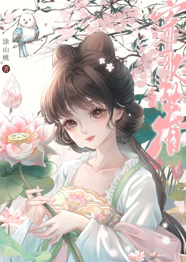 死对头养崽