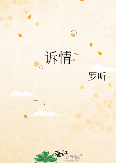 诉讼状怎么写