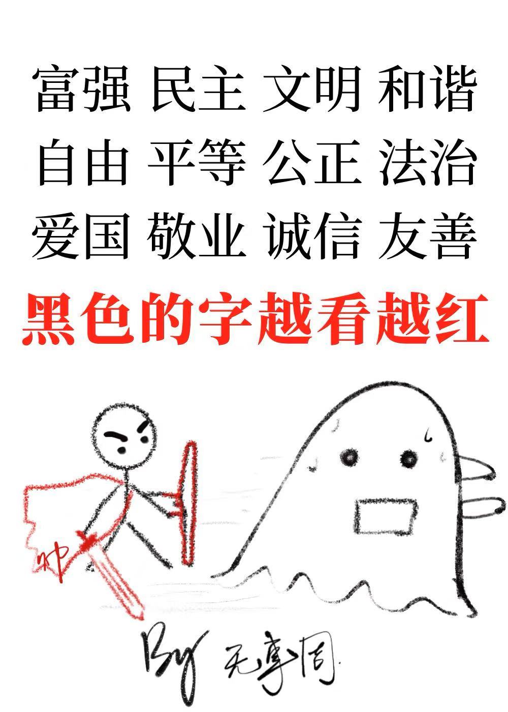 用唯物论举一个案例
