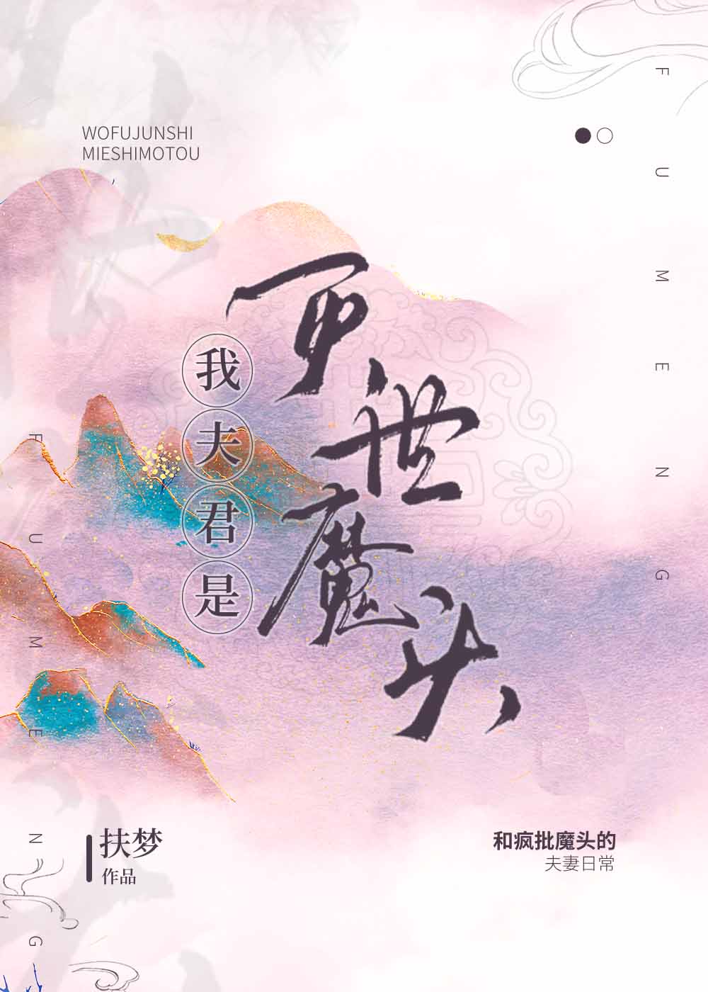 付丧神的动漫是什么