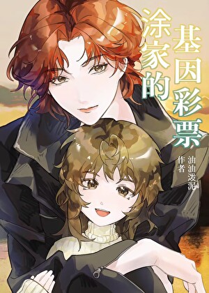 联姻真的存在吗