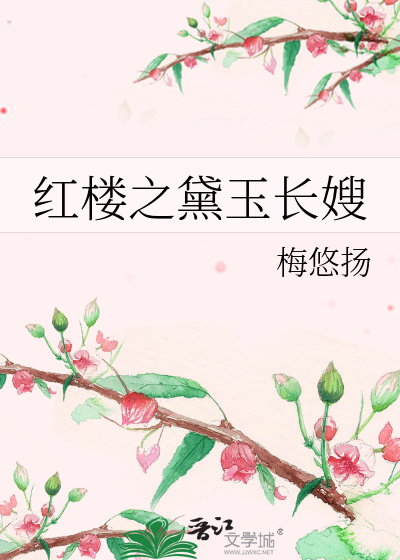 世间流转会成尘什么意思