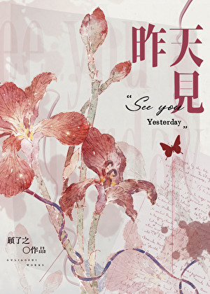 告白特调怎么读
