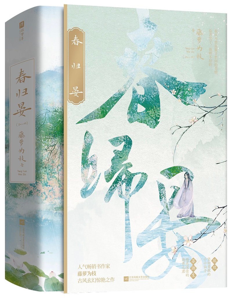 《我在恋综当局外人》作者:池塘有水t