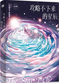 我的反派女友陈歌