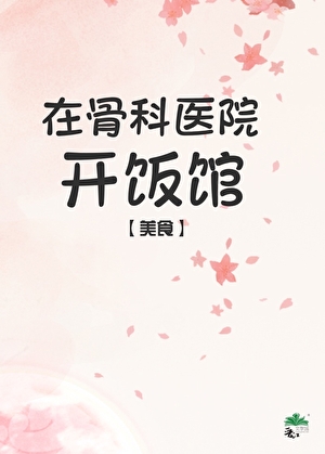 惊恐游轮